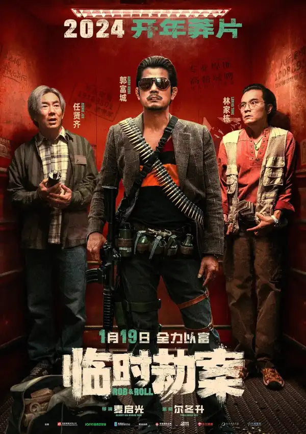 Rob N Roll (2024) [Chinese]