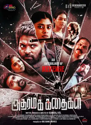 Adharma Kadhaigal (2024) [Tamil]