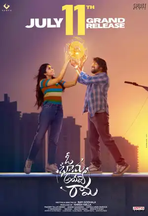 Oh Bhama Ayyo Rama (2025) [Telugu]