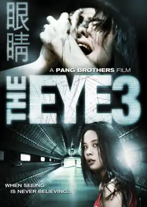 The Eye 3 (2005) [Chinese]