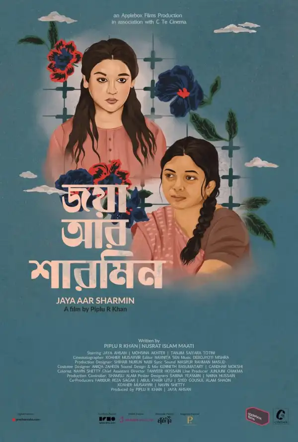 Jaya Aar Sharmin (2025) [Bengali]