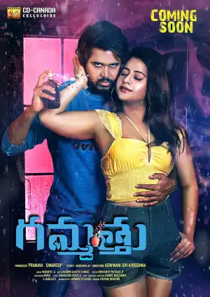 Gammathu (2023) (Telugu)