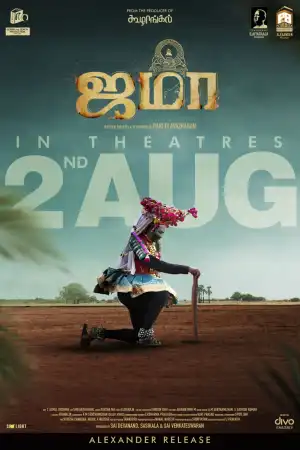 Jama (2024) [Tamil]