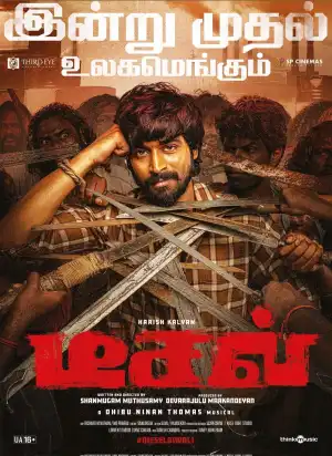 Diesel (2025) [Hindi]