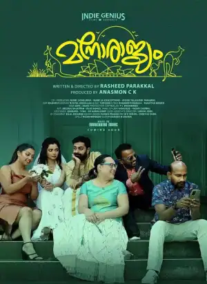 Manorajyam (2024) Malayalam]