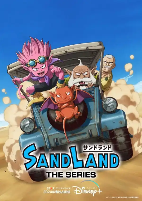 Sand Land The Series (2024) [Japanese] (TV series)