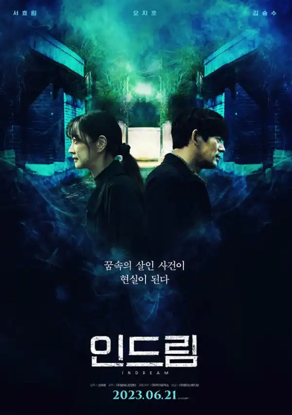 In Dream (2023) (Korean)
