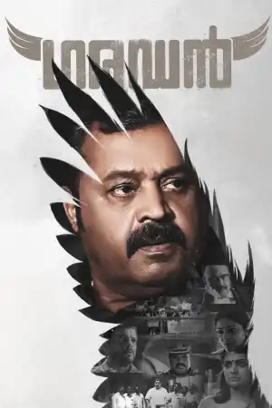 Garudan (2023) [Malayalam] Full Movie Download & Watch Online