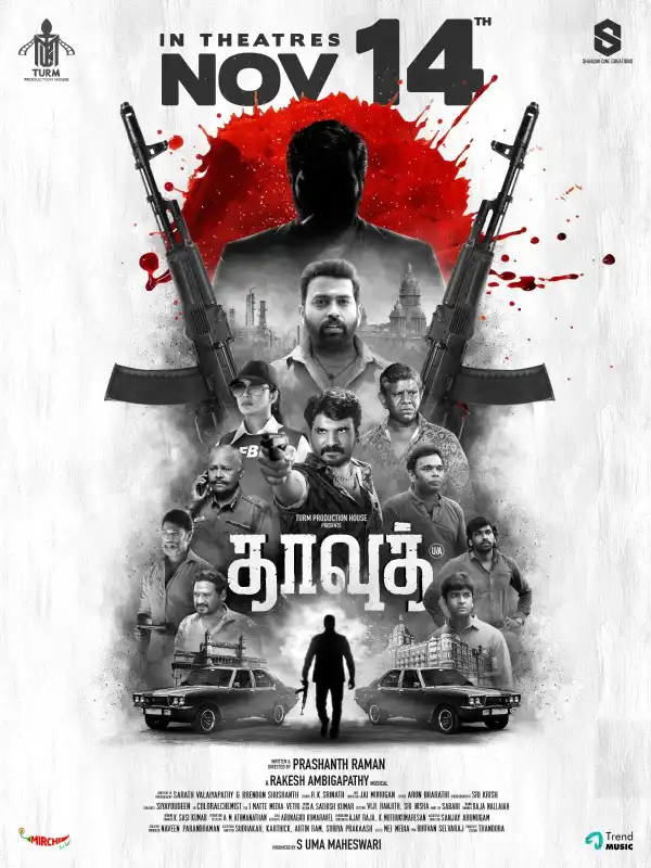 Dawood (2025) [Tamil]