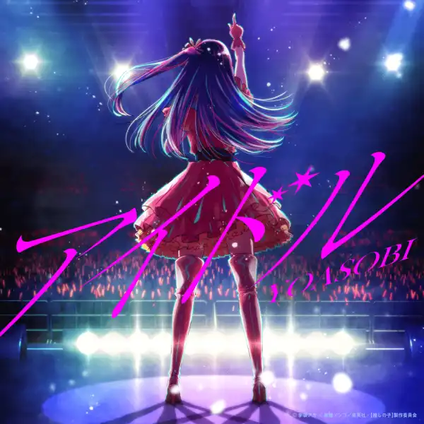 Yoasobi – Idol