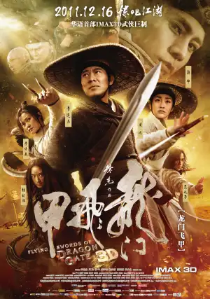 Flying Swords Of Dragon Gate (2011) [Chinese]