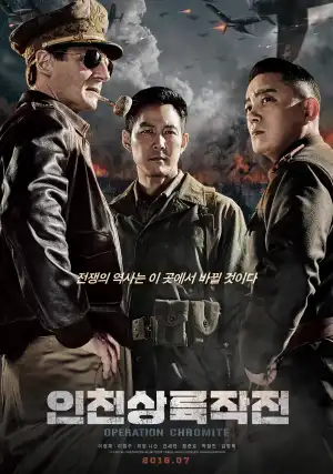 Battle For Incheon Operation Chromite (2016)