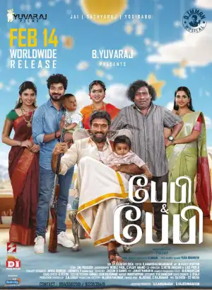 Baby and Baby (2025) [Tamil]