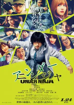 Under Ninja (2025) [Japanese]