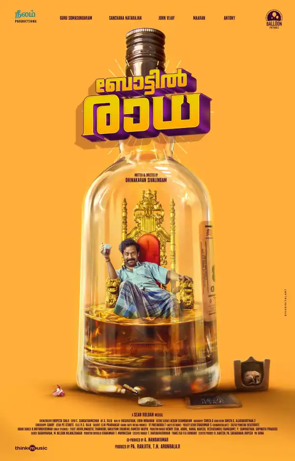 Bottle Radha (2023) [Tamil]