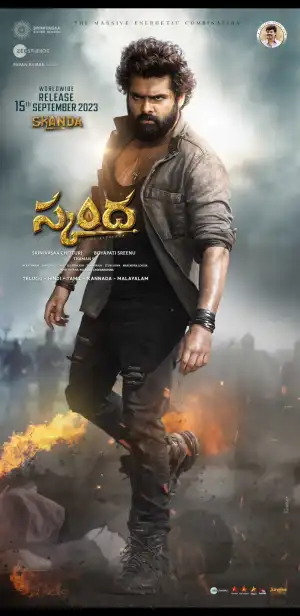 Skanda The Attacker (2023) [Telugu]