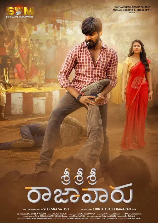 Sri Sri Sri Raja Vaaru (2025) [Telugu]