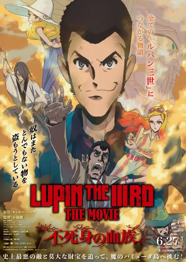Lupin the IIIrd the Movie: The Immortal Bloodline (2025)
