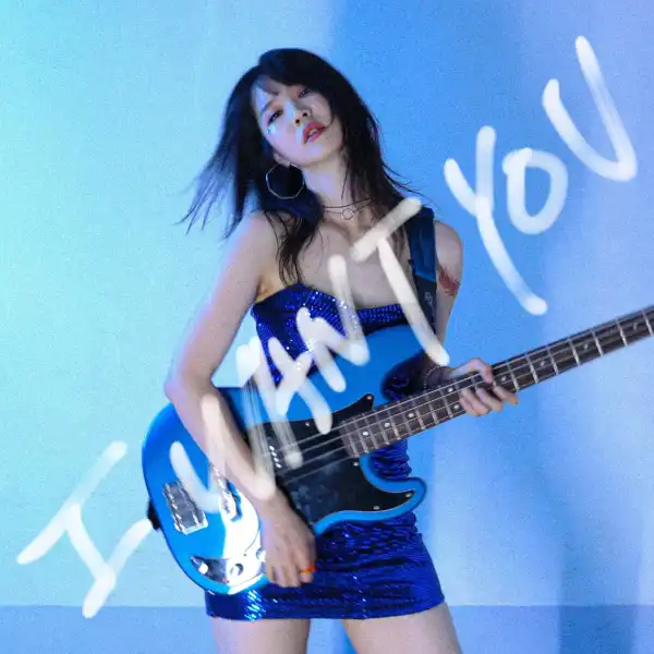Luli Lee – I Want You