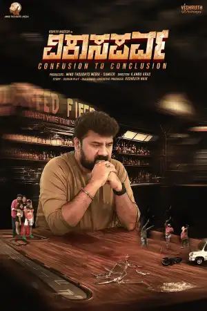 Vikaasaparva (2024) [Kannada]