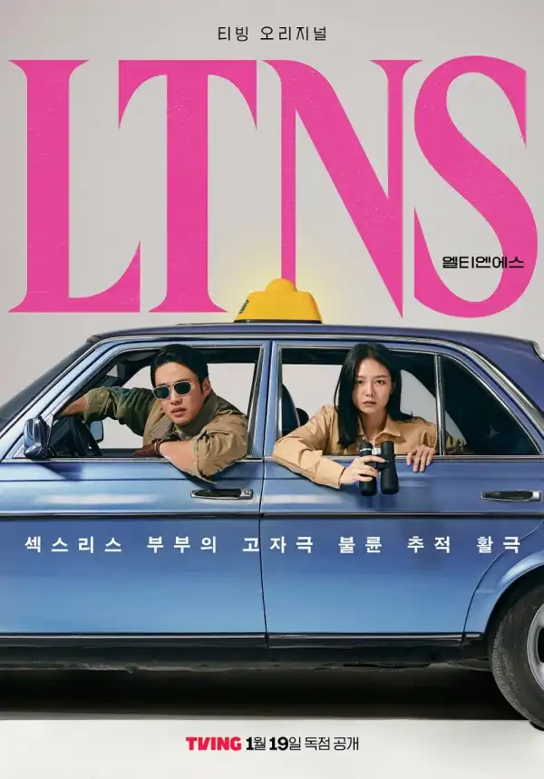 LTNS Long Time No Sex (2024) [Korean] (TV series)