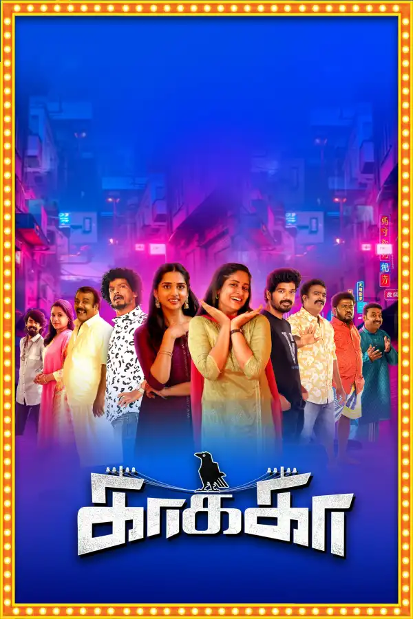 Kaakaa (2026) [Tamil]