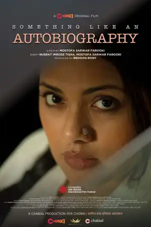 Something Like An Autobiography (2023) [Bengali]