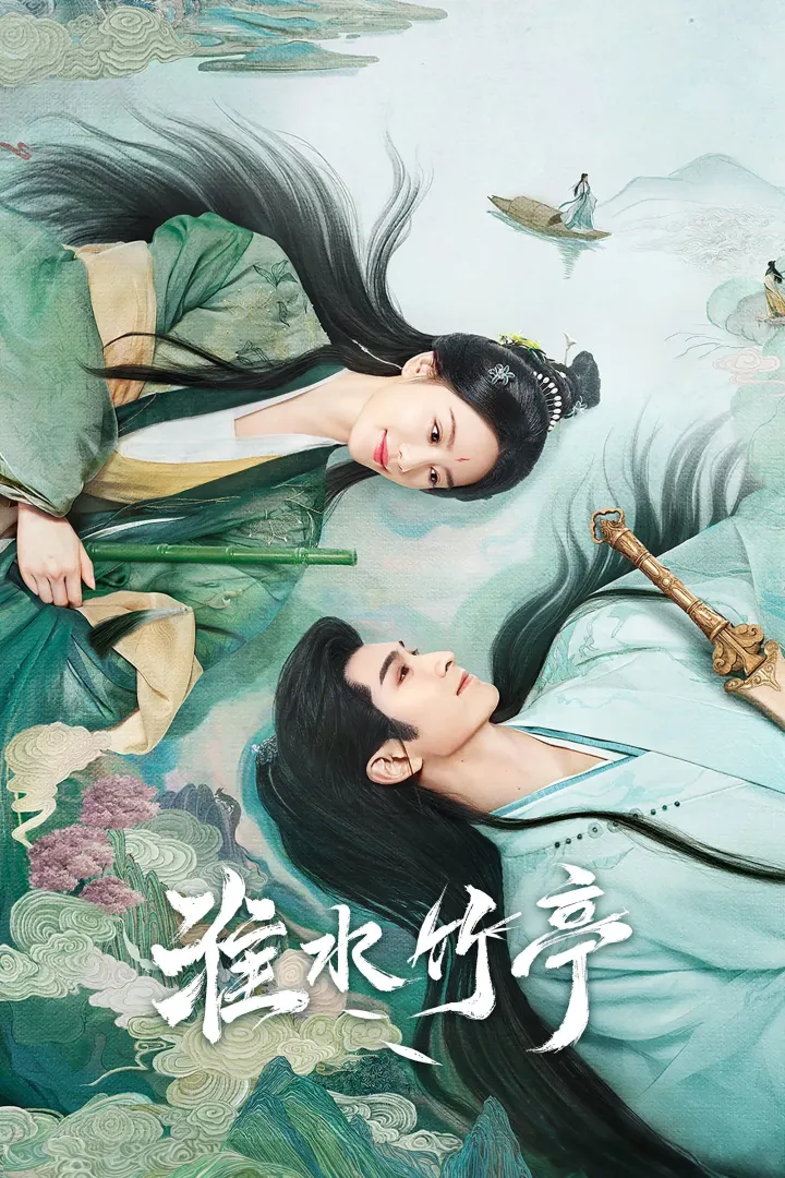 Love in Pavilion S01 E36