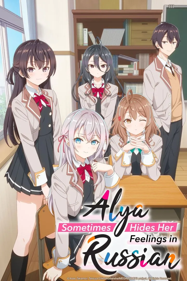 Alya Sometimes Hides Her Feelings in Russian (2024) [Japanese] (TV series)