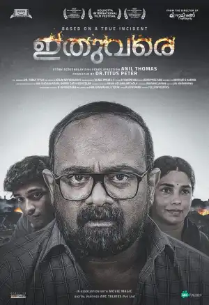 Ithuvare (2024) [Malayalam]