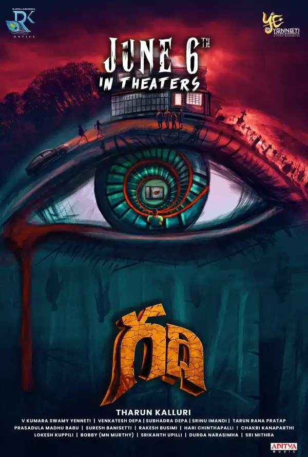 Gadhi (2025) [Telugu]