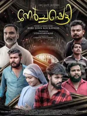 Nerchappetty (2023) [Malayalam]