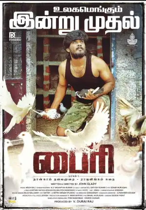 Byri (2024) [Tamil]