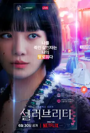 Celebrity (2023) [Korean] (TV series)