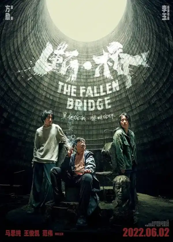 The Fallen Bridge (2023) [Chinese]