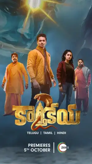 Karthikeya 2 (2022) (Hindi)