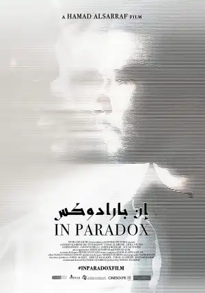 In Paradox (2019) (Arabic)