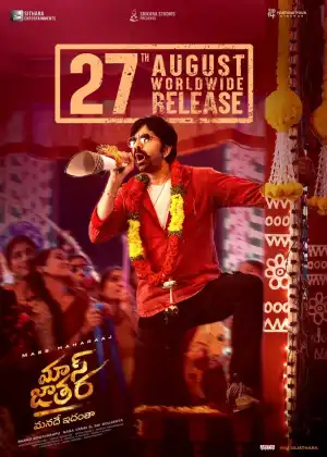 Mass Jathara (2025) [Telugu]