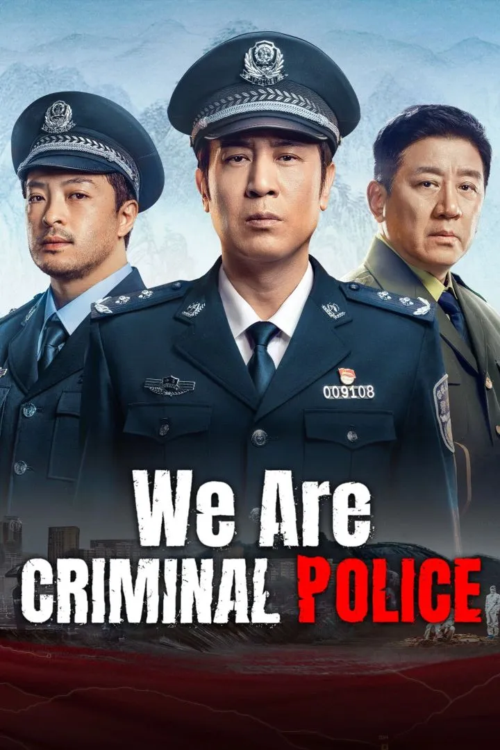 We Are Criminal Police (2024) [Chinese] (TV series)