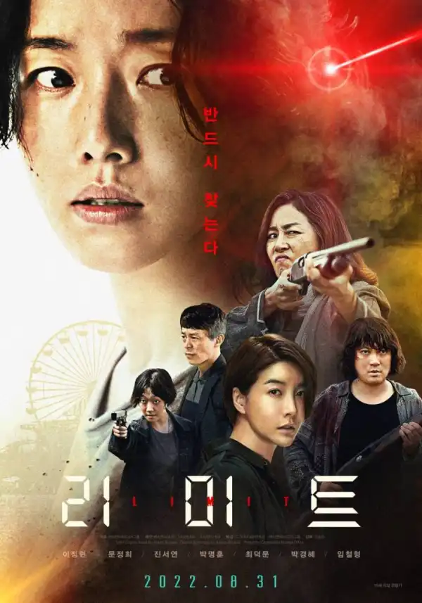 The Limit (2022) (Korean)