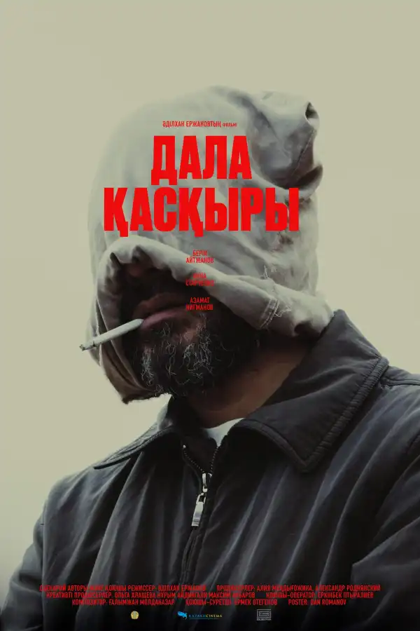 Steppenwolf (2024) [Kazakh]