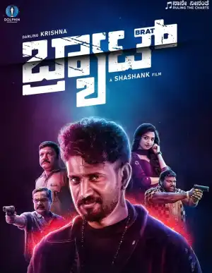 Brat (2025) [Kannada]