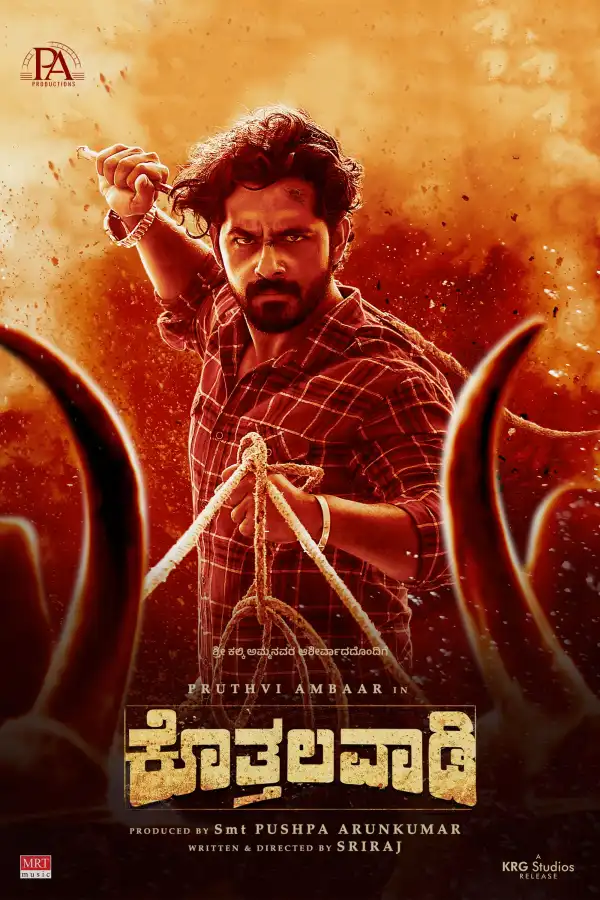 Kothalavadi (2025) [Kannada]