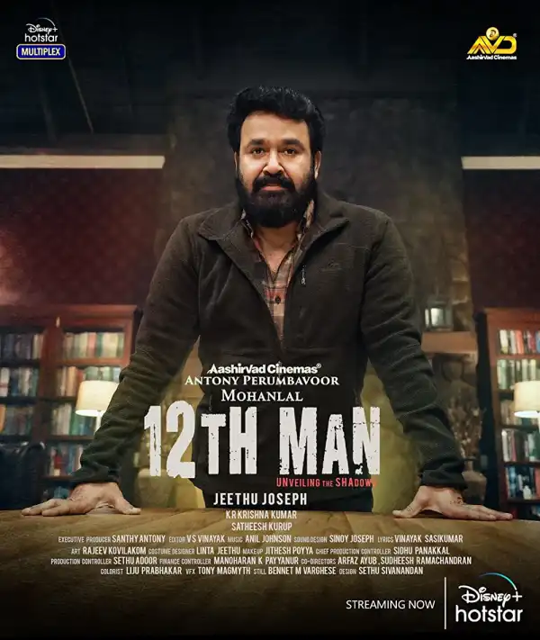 12th Man (2022) (Hindi)