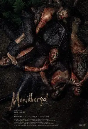 Manidhargal (2025) [Tamil]