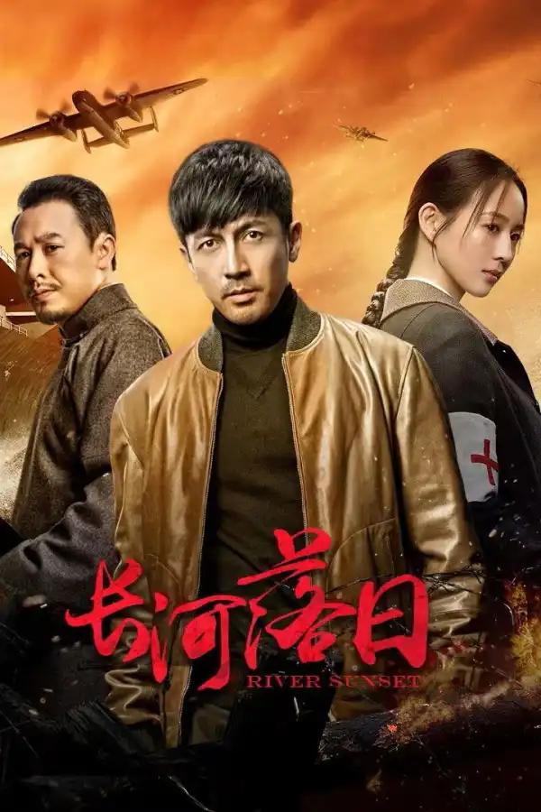 River Sunset (2026) [Chinese] (TV series)