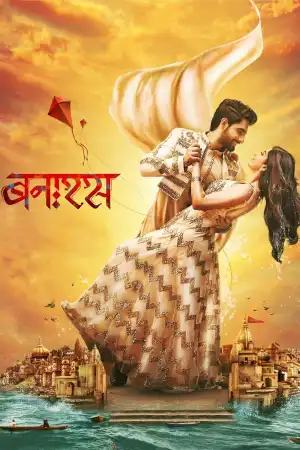 Banaras (2022) [Hindi]