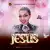 Debsandy – Something About The Name Of Jesus