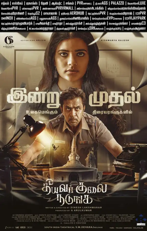 Theeyavar Kulaigal Nadunga (2025) [Tamil]