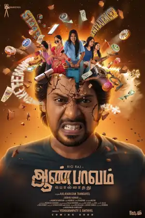 Aan Paavam Pollathathu (2025) [Tamil]